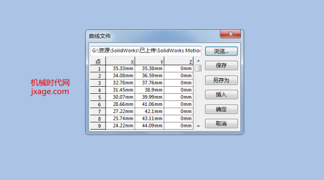 能够流畅运行solidworks的电脑配置?-zol